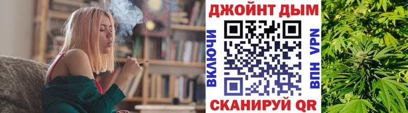 Конопля White Widow  Белорецк 